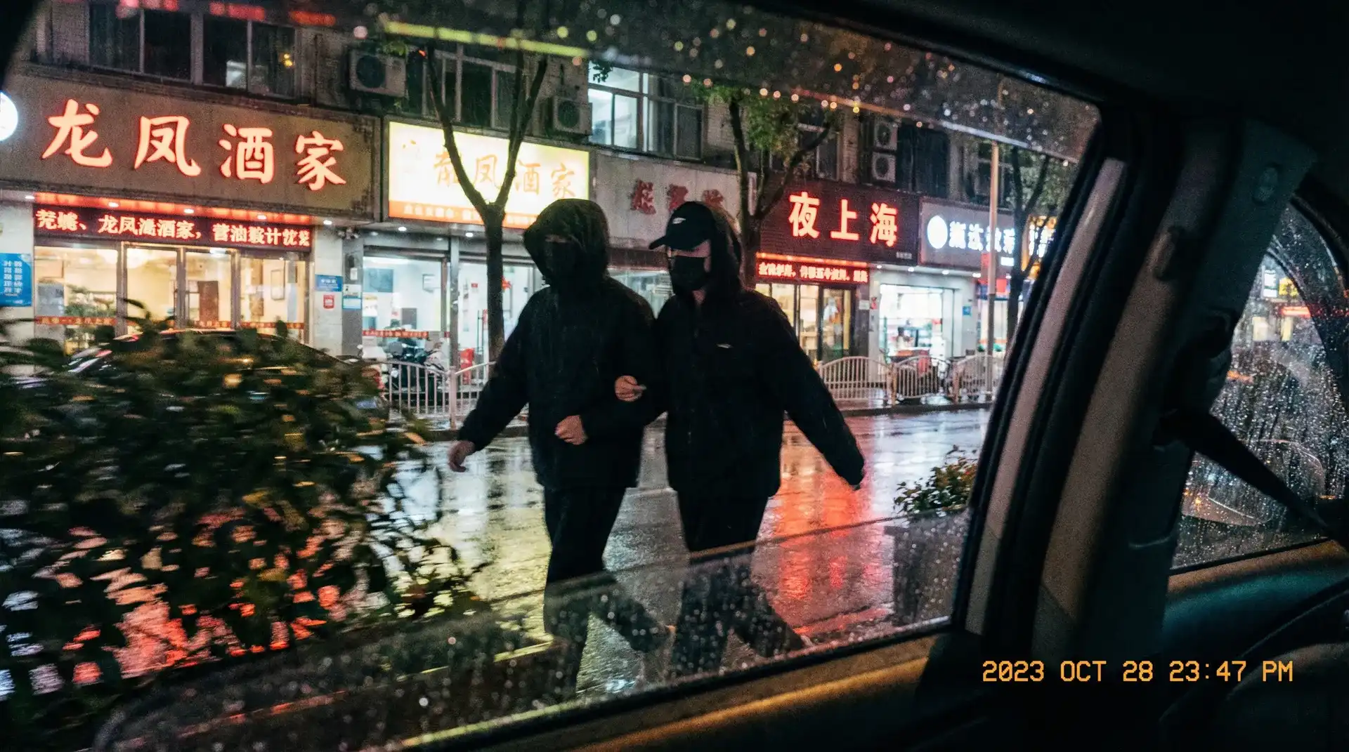 夜色快憣 - 顶流明星深夜密会现场抓拍照片